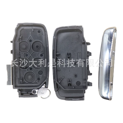 Shell Without Logo, Car Keys