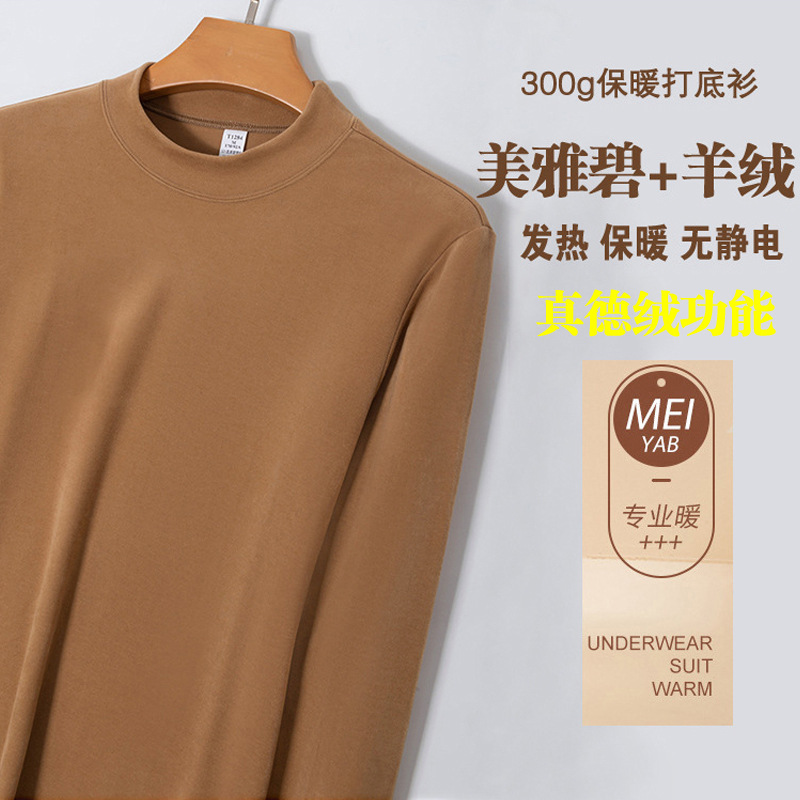 Cashmere demi-season velvet thermal underwear with a round collar