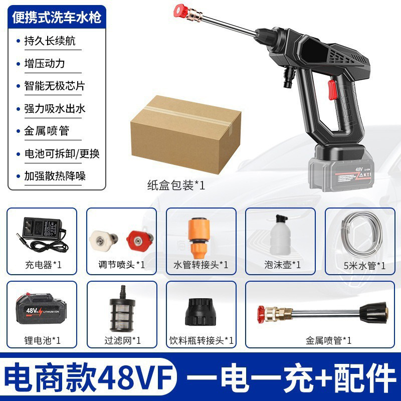 Car Washer | Changjia Zhixiao Car washing machine - 8107-high-pressure-washer-10-battery-48hv-e-commerce-packaging-black