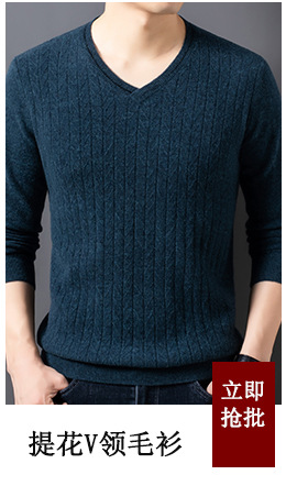 毛衣模板新111_06