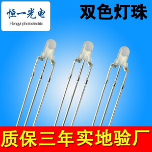 ����LEDֱ��A�^5mm�A�^f5�t�{�t�S�t�G��G�pɫ�t�վG�pɫ����