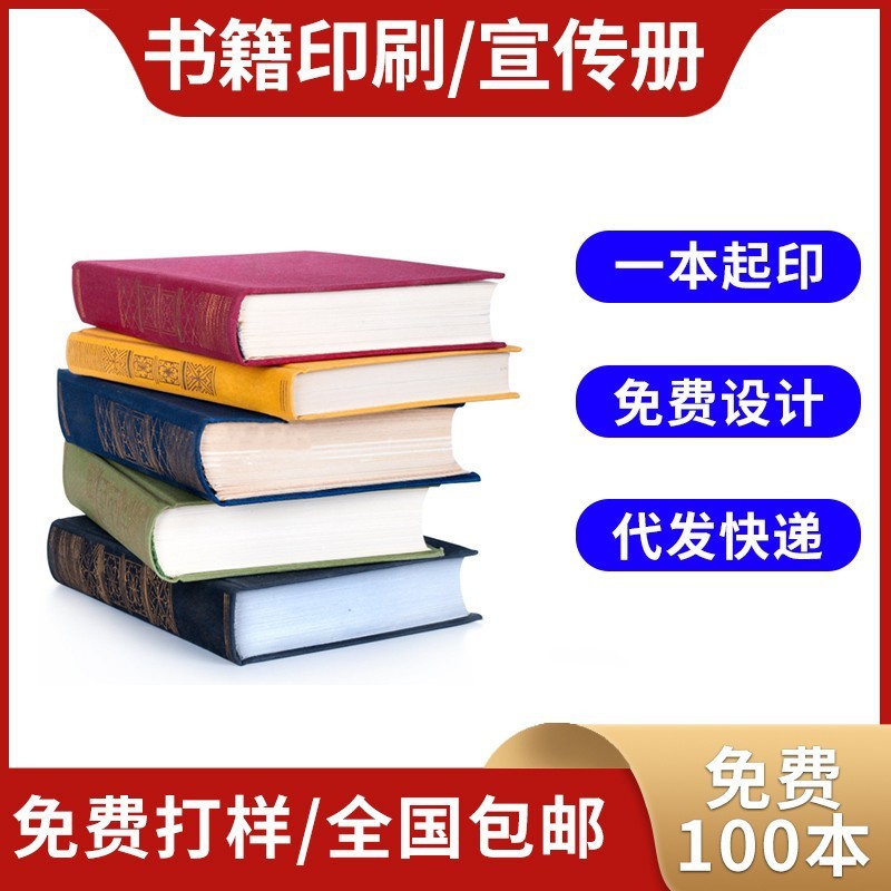 パンフレットデザイン制作会社企業書籍カタログパンフレット製品アルバムアルバム印刷|undefined