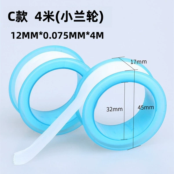C type 4 meters (Xiaolan)