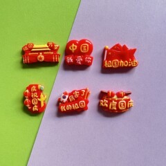热销国庆款洞洞鞋diy树脂配件手机壳贴片发夹耳机套汽车装饰