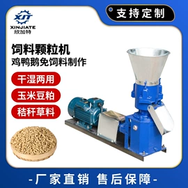 肉品加工设备;果蔬加工设备;休闲食品加工