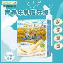 ���׃�ţ��ĥ����64g(8��)����ţ�̹���ĥ�����ʳ