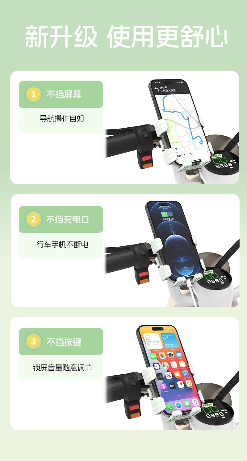 Nabao multi-functional electric vehicle phone holder, shockproof and anti-vibration, for delivery riders, Ninebot electric scooter navigation holder