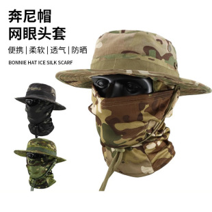 Camouflage Boonie Hat Outdoor Tactical Headgear Summer Sun Protection Breathable Field Cs Set Round Brim Hat Fishing Hat Mask
