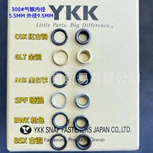 ykk����YKK�u�ۿ��S�~���b���200#300#500#700#�ߴ熡�y�ڹ��~��