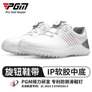 PGM 2023 new golf shoes men's knob shoelace sneakers waterproof shoes anti-side slip men's shoes