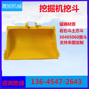 �S��ֱ���ھ�C�ڶ���ʯ���X�W��ˢ�¶����ζ��Aб����һ��ɽ