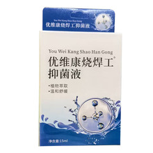 ��Ʒ���S���������־�Һ15ML/��