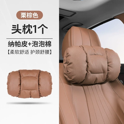 Cotton Headrest, Headrest - chestnut-brown-one-bubble-cotton-headrest