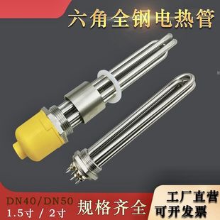 dn40Iˮӟ380V偠t՚50~늰l220v