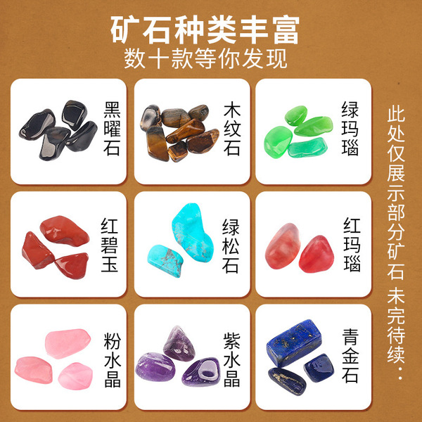 Children's archeological toy for experiments