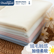 ��������ɫĥë��ë��190gsm  �������������B�w��ĥëᘿ�����
