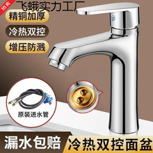 ȫ�~ˮ���^���ˮ�p��ϴ��̨�l���gϴĘ����������p��̨����ˮ