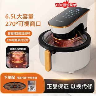 New Air Fryer Household Electric Oven Visual Multi-function Automatic Intelligent Fryer Large Capacity New