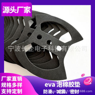 eva���މ| ��ɫ���o��o���ڹ⺣�d�z�| ��ȼ���d�N �ܷ�p���z�N