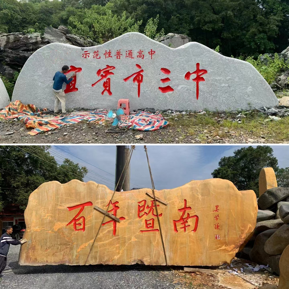 科鑫奇石场批发出售开封黄蜡石10长景观黄蜡石生产厂家