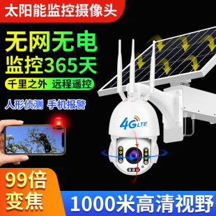 4G�o��̫��ܔz���^�o늟o�W����ȫ��500�fȫ�������h�̱O����C