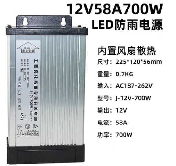 LED conmutador a prueba de lluvia fuente de alimentación 12v400w24v5v350 vatios luz de palabra letrero transformador de caja de luz
