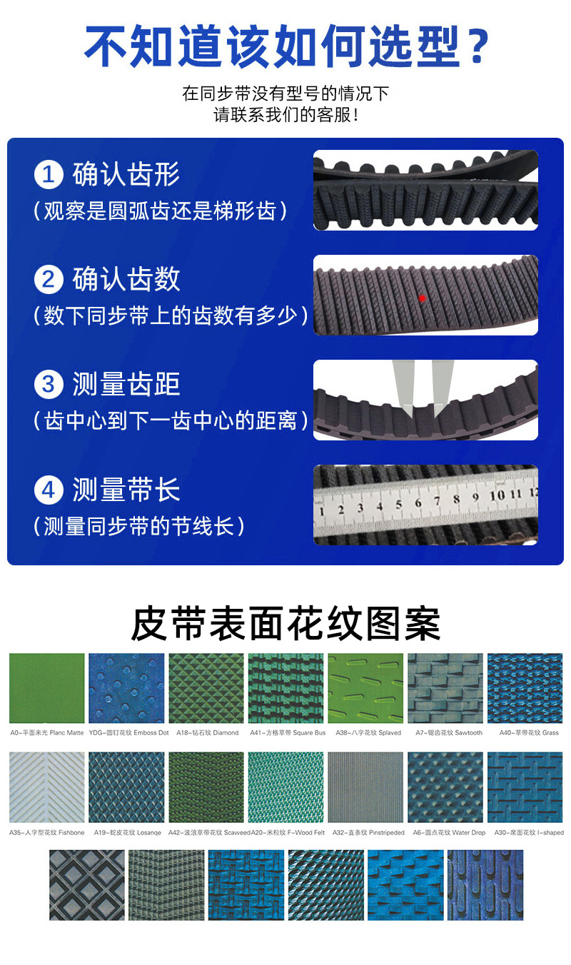 Industrial Belt Tracks in Multiple Specifications, Htd14M3192 Type Timing Belt Toothed Industrial Conveyor Transmission Belt