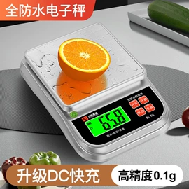 厨房秤;手提秤;体重秤