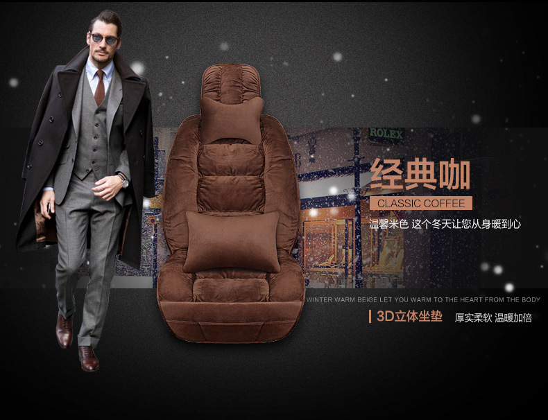 Winter short plush car seat cushion new winter car fleece-lined seat cover universal down all-inclusive seat cushion wholesale