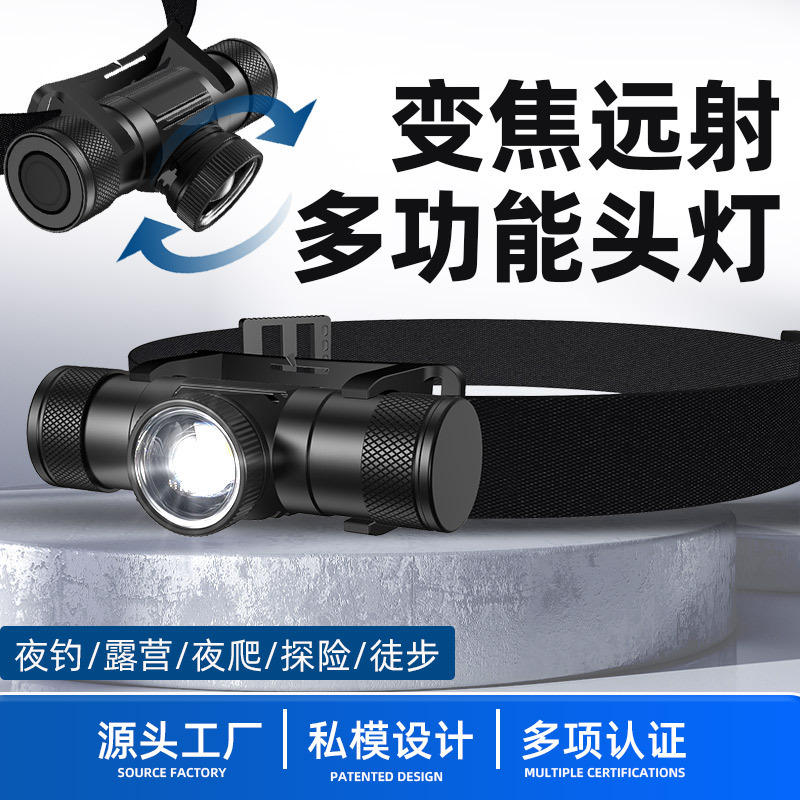 Xinyang Aluminum Alloy Focusing Headlamp with Strong Light and Long-Range Projection, 18650 Lithium Battery Model, Long-Lasting Rechargeable Led Zoom Light
