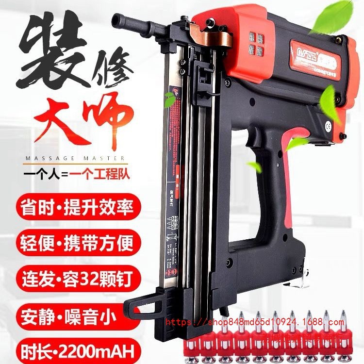 批发南山制造瓦斯枪门窗水电专用腾亚气动专用枪钢钉枪打射钉水泥