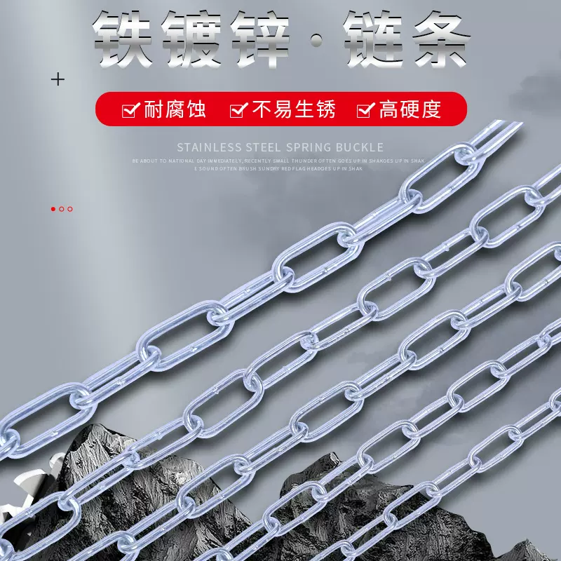 工厂直发铁链子镀锌链条铁链装饰锁链防盗起重链条晒衣吊链批发金