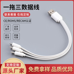 20cmһ������l��늿�䔵����1��3��һ��C�Դ��micro�� Type-c