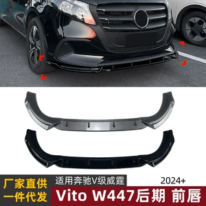 Mercedes-Benz V-Class Vito W447 2024+ Ön Lip Spoiler Xarici Modifikasiya