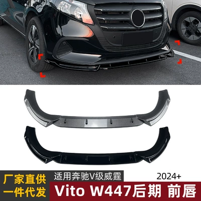 Suitable for Mercedes-Benz V-Class Vito W447 Late 2024+ Front Lip, Front Shovel, Front Bumper Spoiler Exterior Modification