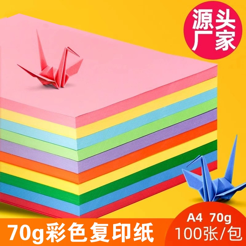 Прямые поставки с завода: цветная бумага для копирования 70 г, оптом, бумага для рисования для детских садов, полностью из древесной массы, 100 листов, формат А4