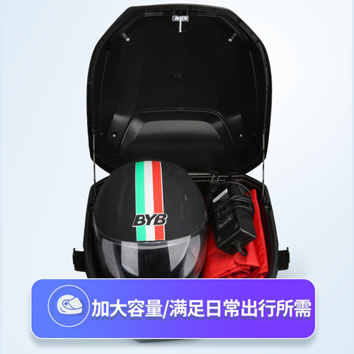 Electric car trunk universal Aimaya Di Bell Luyuan thickened large battery car scooter trunk