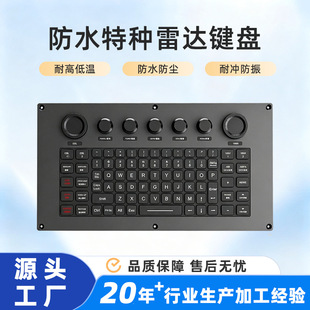 IP65�طN���_�I�P���d��܊�˿���ģ�K�����缰CCS�Ї��������J�C