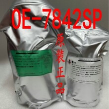 ������OE-7845SP�Ű�DUROPTIX��͸���ʟ�̹�W�zLED���b�zAB�M��