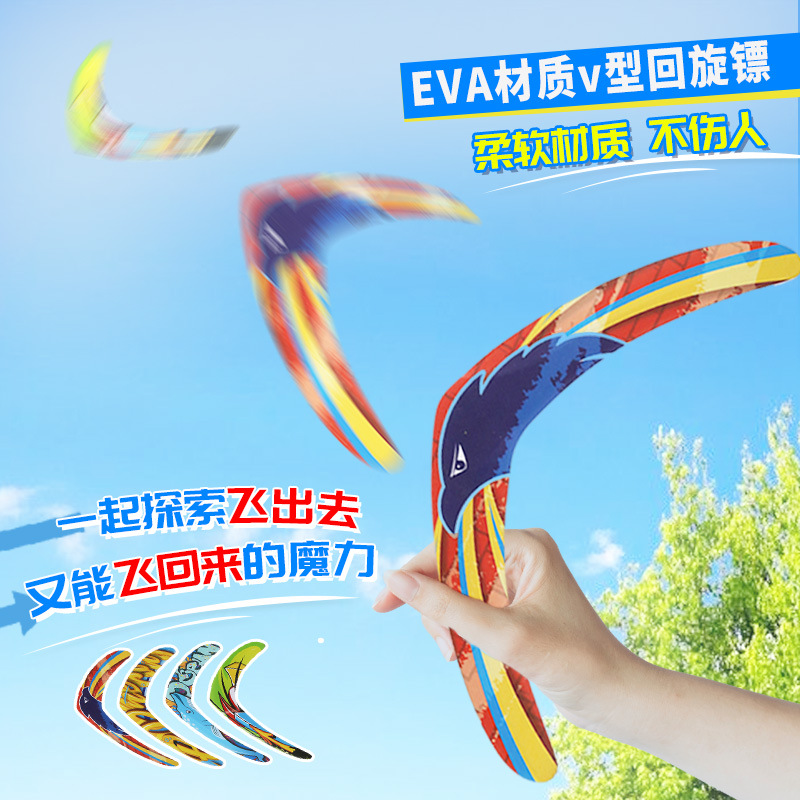 Eva espuma deportes al aire libre en forma de V adulto profesional competitivo competencia Boomerang niño juguete al por mayor