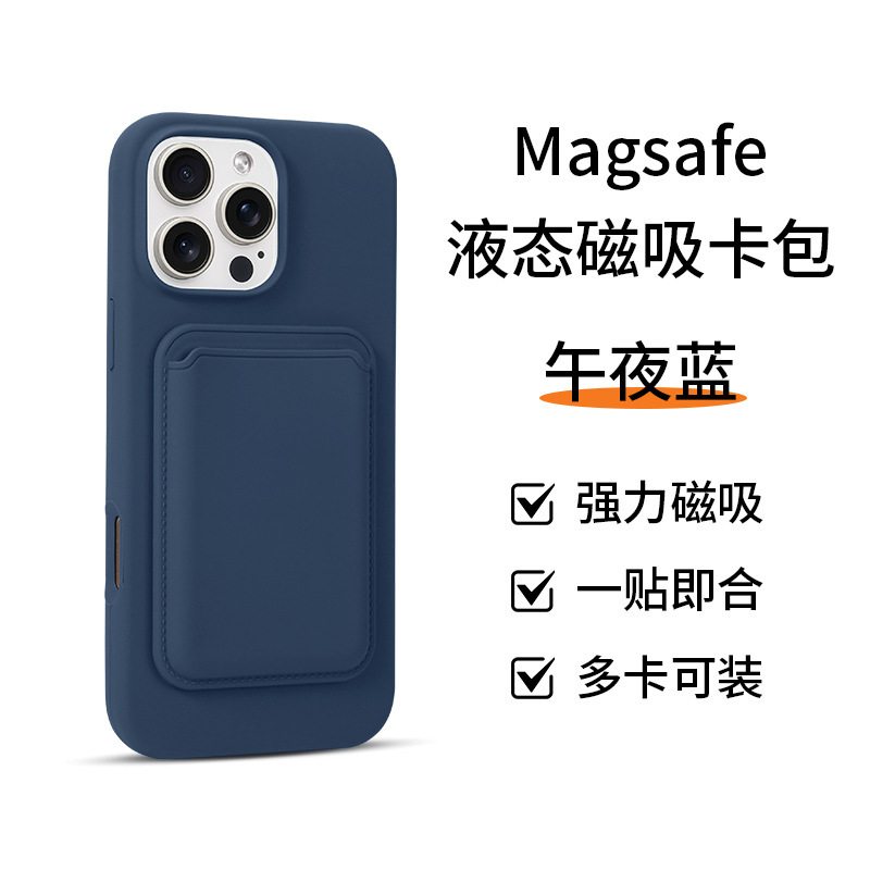 Apple 磁気カードホルダー MagSafe バックステッカーカード保護カバー iPhone16 多機能 Apple 15 カードに適しています|undefined