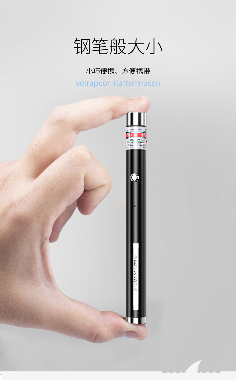 微笑鲨强光红外线沙盘售楼部指示笔 USB可充电逗猫棒激光手电筒详情10