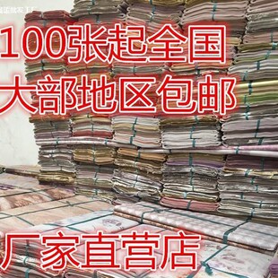 ��������Ь�� �ΰ��� ���ͼ� ��伈 ӡ���� �մɶYƷ���b�����l