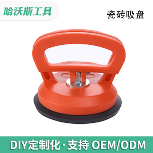 Tile Suction Cup Ceiling Ceiling Removal Wall Tile Floor Tile Installation Tool Suction Lifter Car Dent Repair