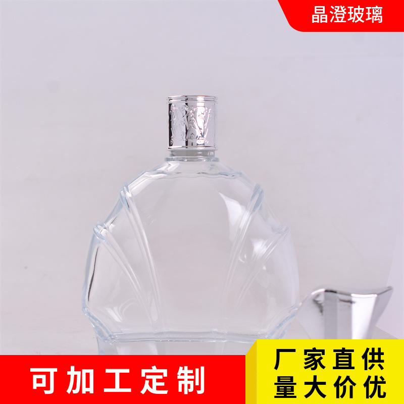 玻璃白酒瓶空瓶子红酒葡萄酒瓶密封储物一斤装自酿泡酒瓶玻璃瓶