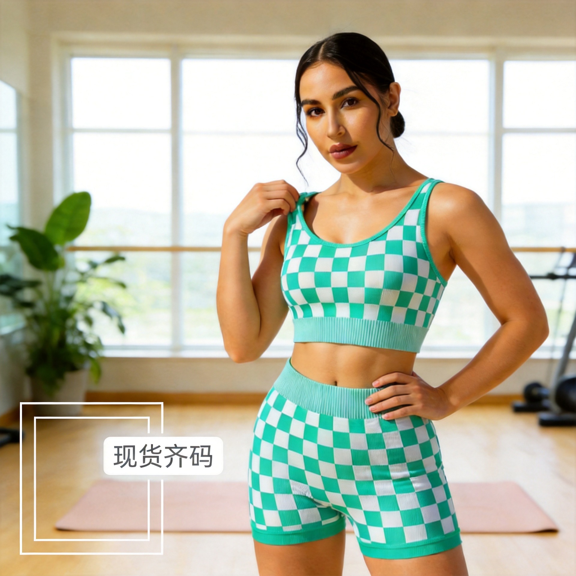 棋盘格瑜伽服背心女撞色绿白格吊带运动套装内衣健身弹力背心式