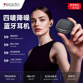 yesido蓝牙耳机ANC+ENC双降噪跨境长续航运动蓝牙6.0无线蓝牙耳机
