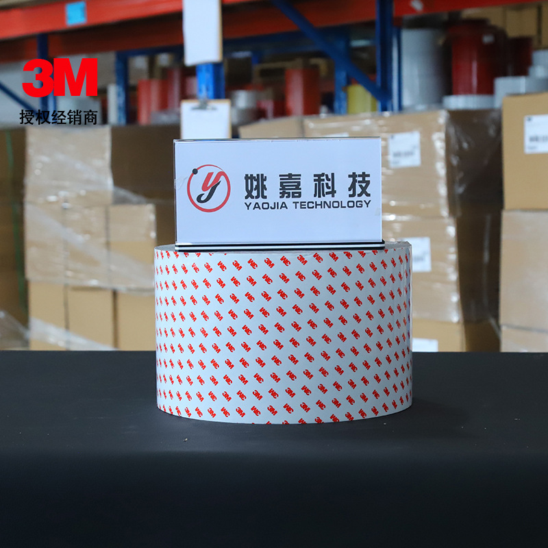 双面胶防水减震隔音耐高温汽车3M4108G双面胶丙烯酸泡棉双面胶