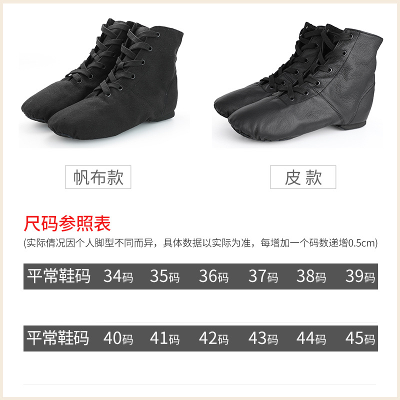 Botas de Jazz de lona para niños adultos de alta calidad zapatos de baile de fondo suave nuevos zapatos de práctica zapatos de ballet de baile moderno para mujer