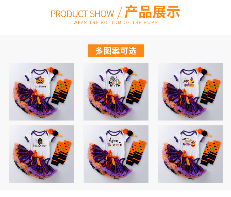 万圣节蓬蓬裙套装_06